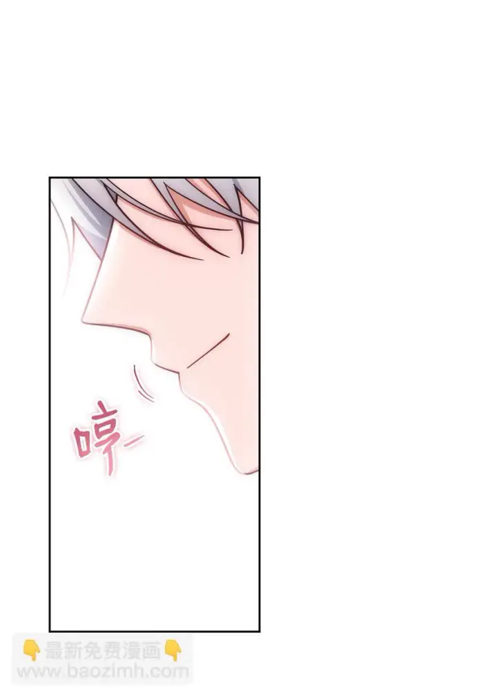 《我来负责男主的福利》28 绑架风云图59