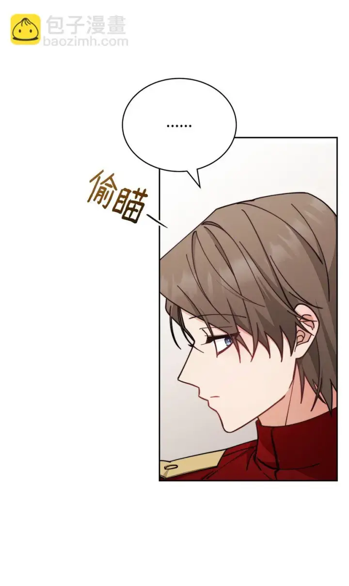 《我来负责男主的福利》28 绑架风云图75