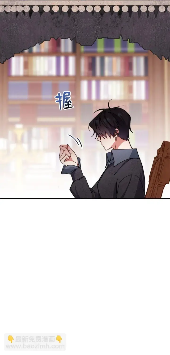 《我来负责男主的福利》28 绑架风云图85