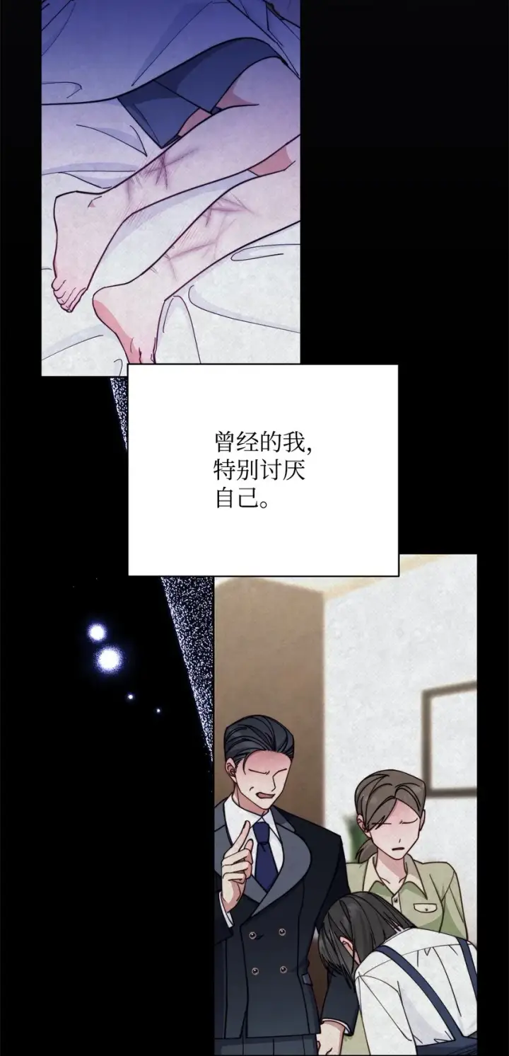 《我来负责男主的福利》35 拉莉亚的嘱托图53