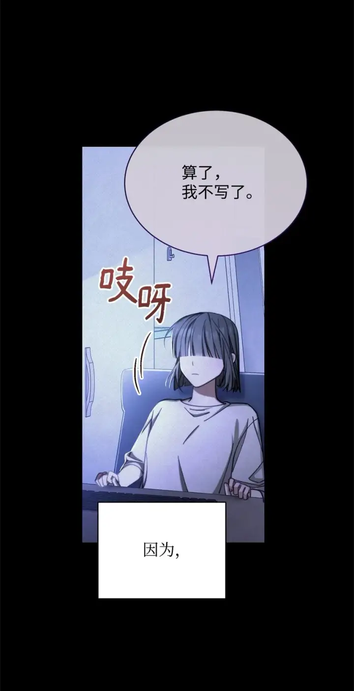 《我来负责男主的福利》35 拉莉亚的嘱托图57