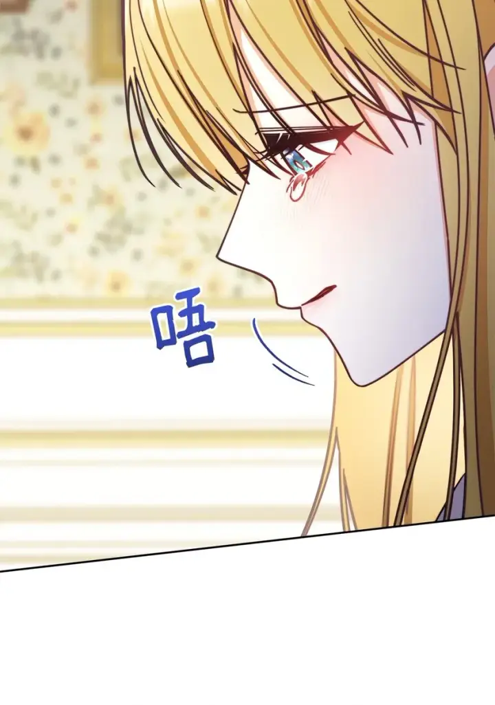 《我来负责男主的福利》35 拉莉亚的嘱托图59
