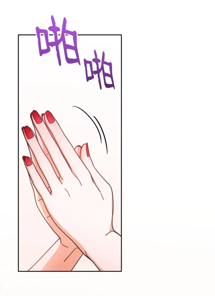 《我来负责男主的福利》39 礼服风波图15