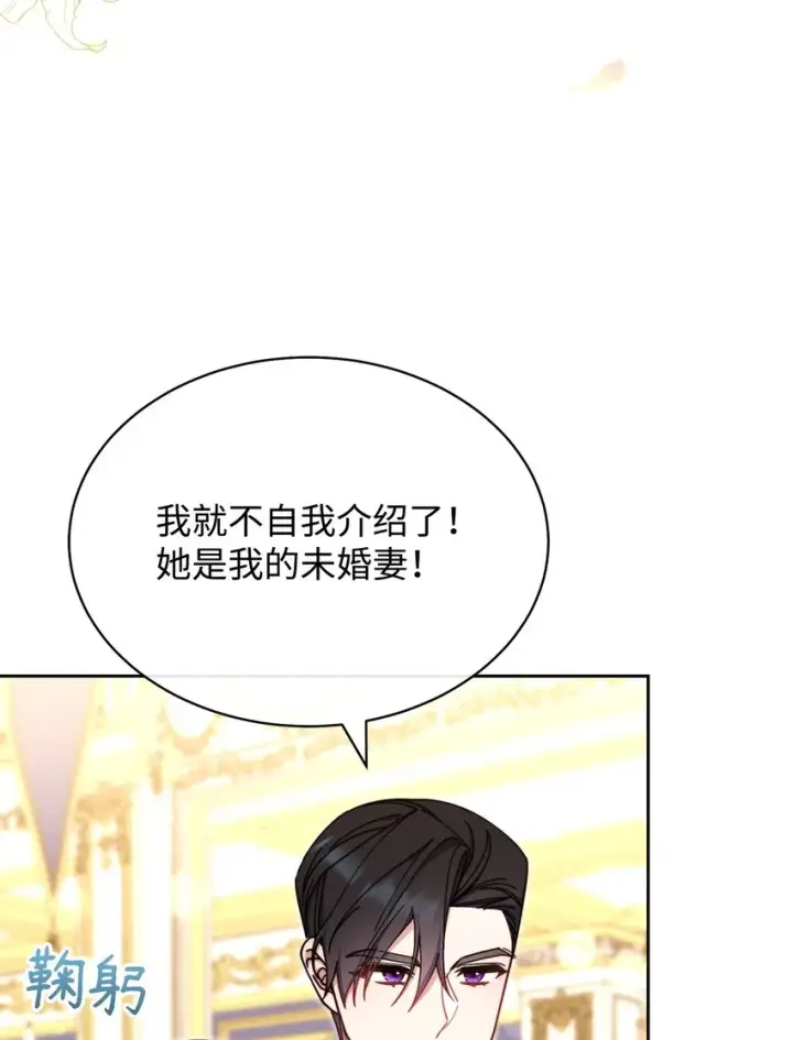 《我来负责男主的福利》40 扩大社交圈图37
