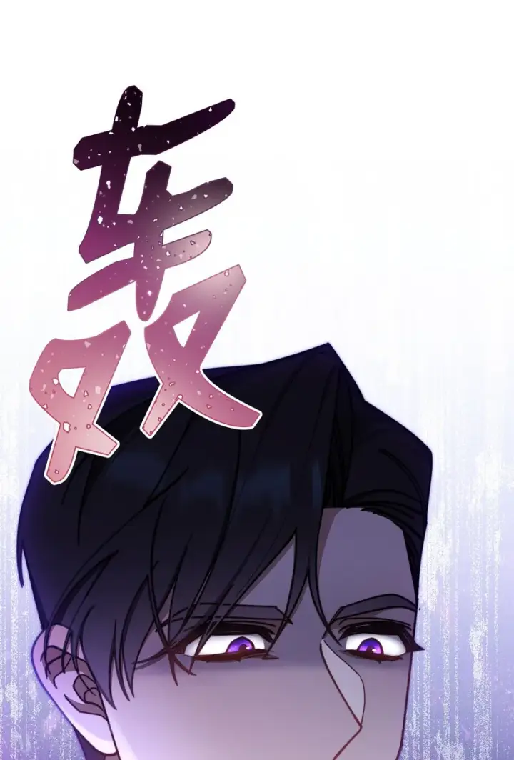 《我来负责男主的福利》40 扩大社交圈图69
