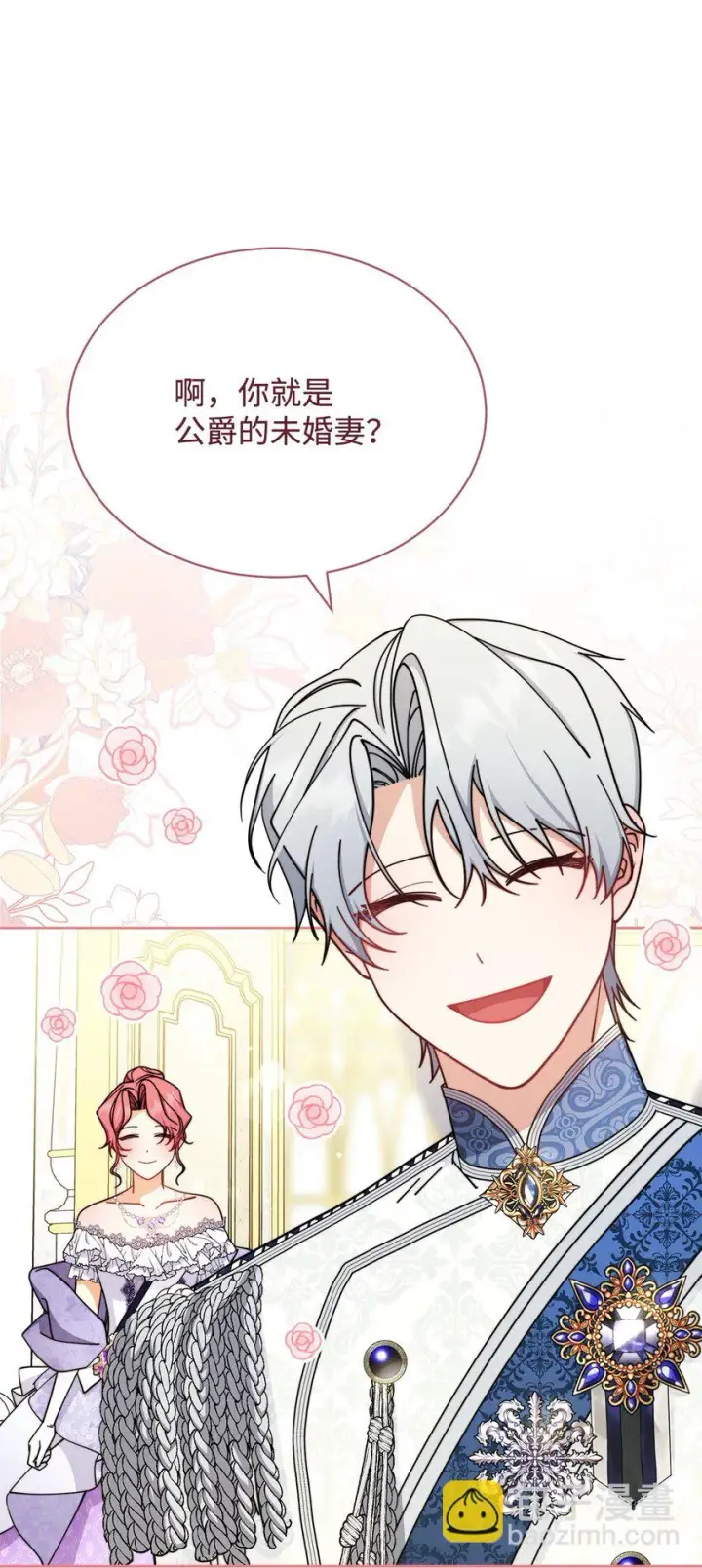 《我来负责男主的福利》42 皇帝的挑衅图26