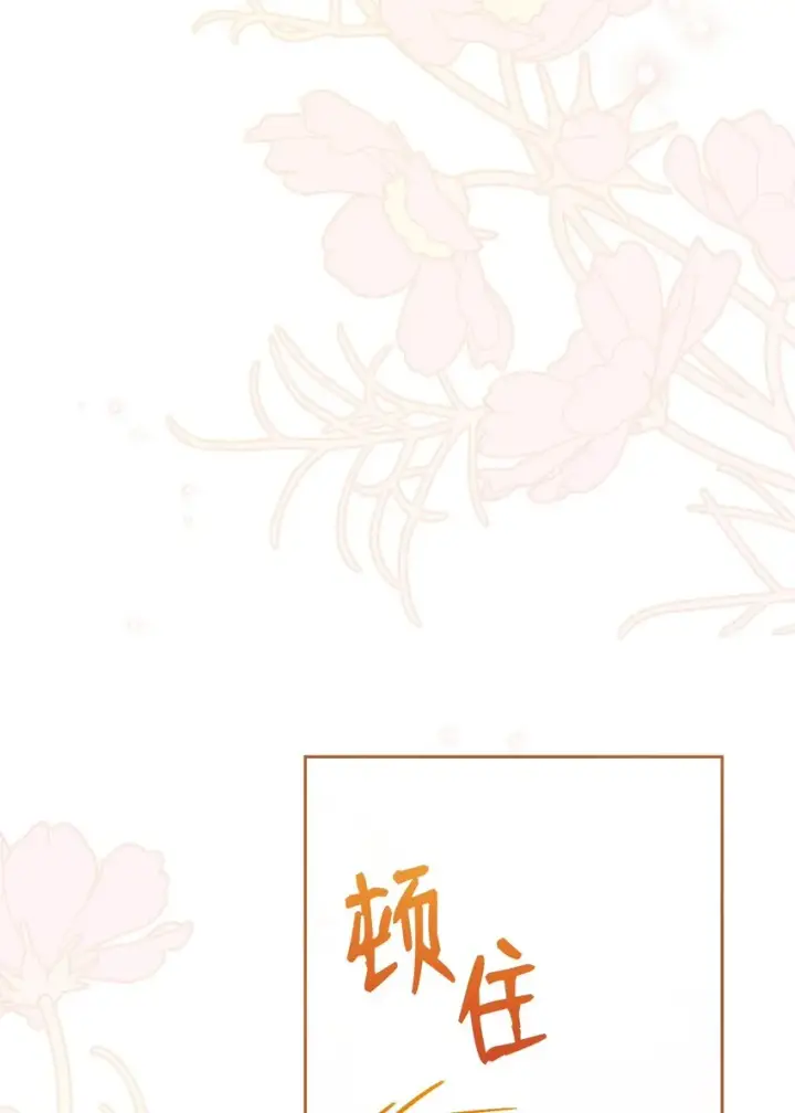 《我来负责男主的福利》42 皇帝的挑衅图3