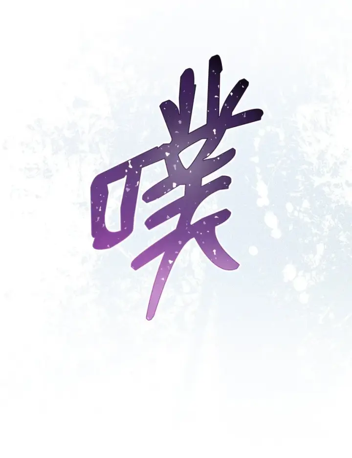 《我来负责男主的福利》42 皇帝的挑衅图63
