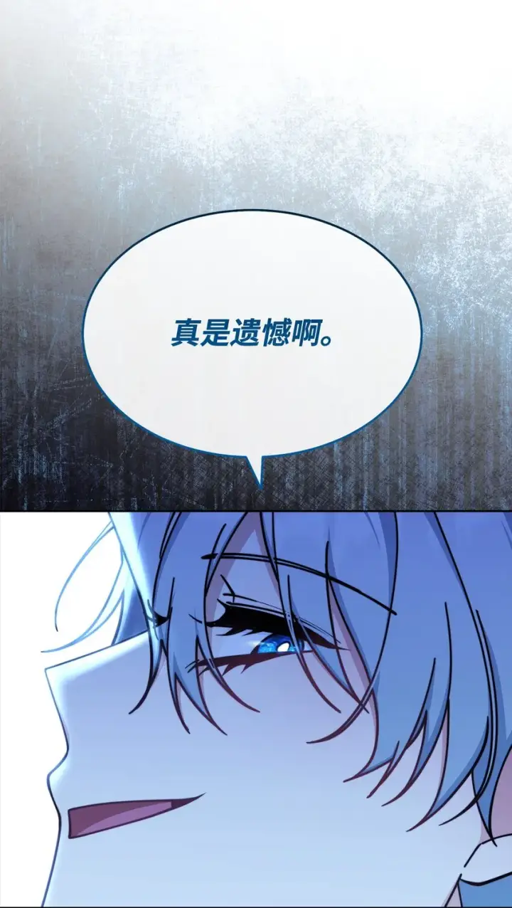 《我来负责男主的福利》42 皇帝的挑衅图72