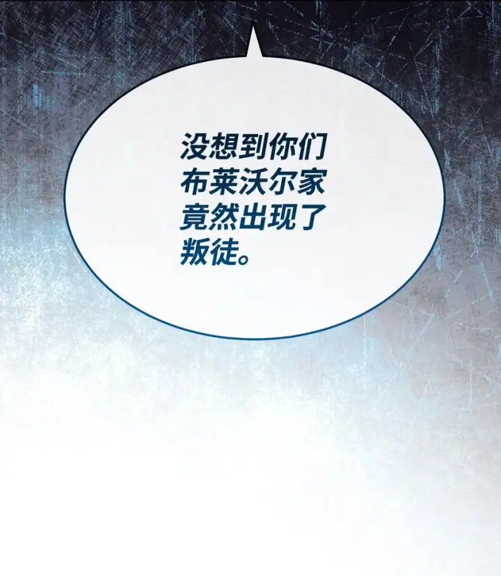 《我来负责男主的福利》42 皇帝的挑衅图73