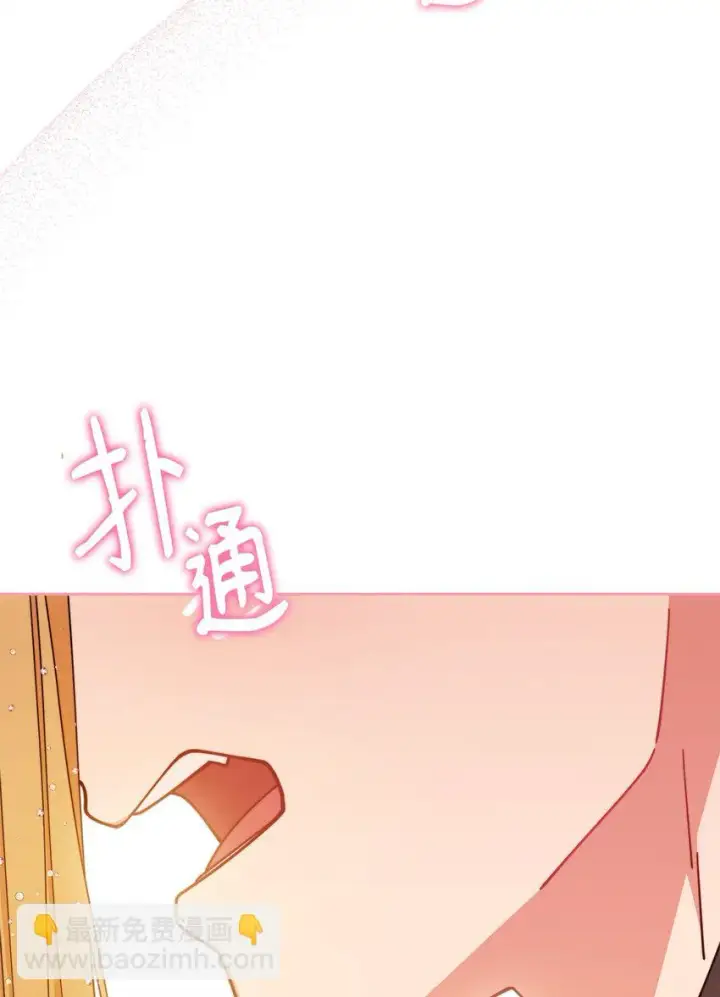 《我来负责男主的福利》42 皇帝的挑衅图8