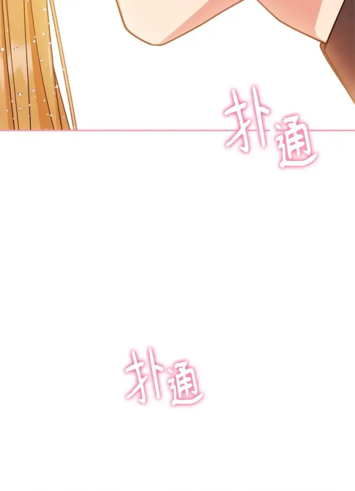 《我来负责男主的福利》42 皇帝的挑衅图9