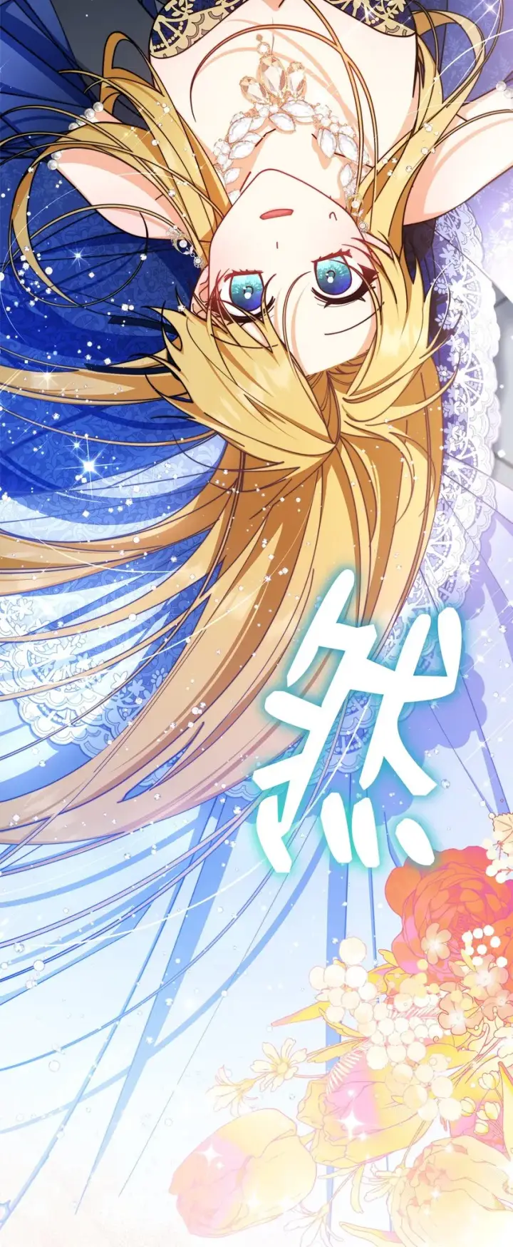 《我来负责男主的福利》43 完美的舞会图37