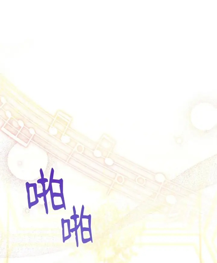 《我来负责男主的福利》43 完美的舞会图39