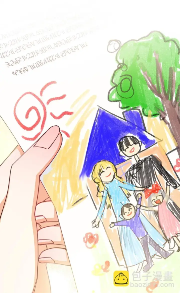 《我来负责男主的福利》43 完美的舞会图81