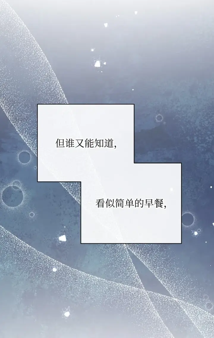 《我来负责男主的福利》01 穿越图104