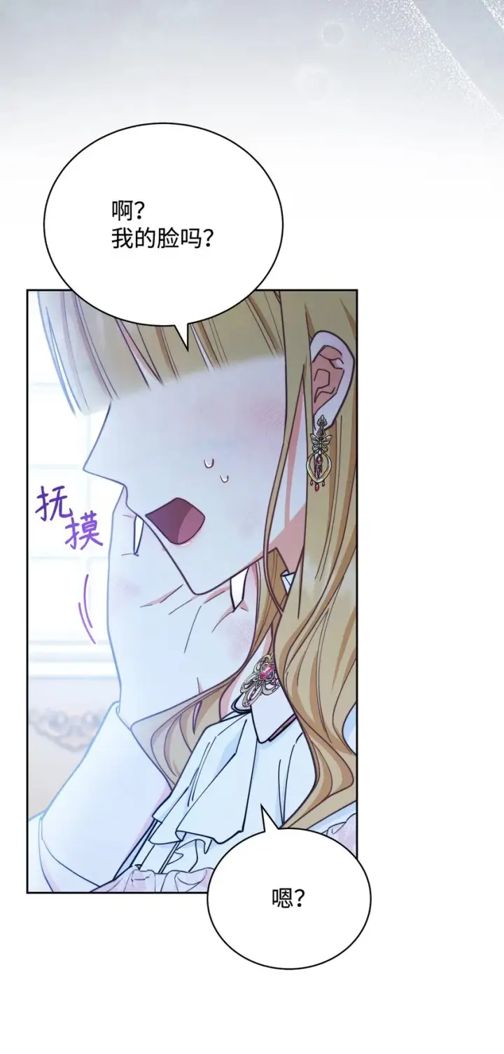 《我来负责男主的福利》01 穿越图105