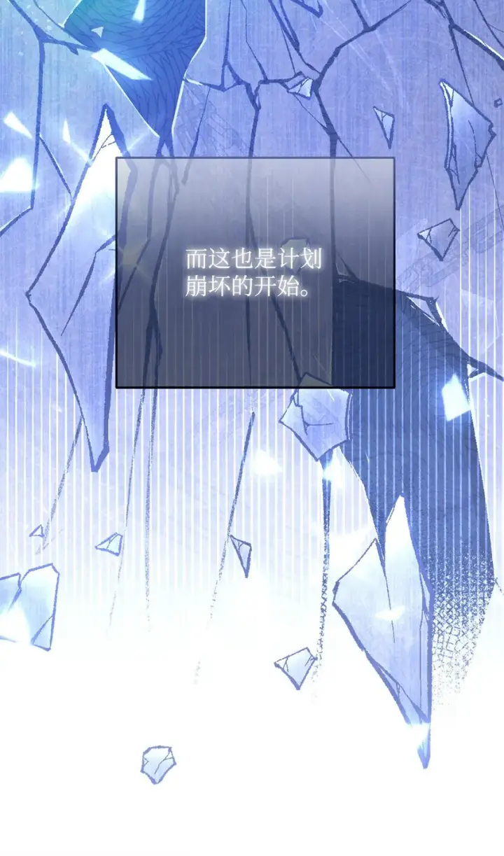 《我来负责男主的福利》01 穿越图108