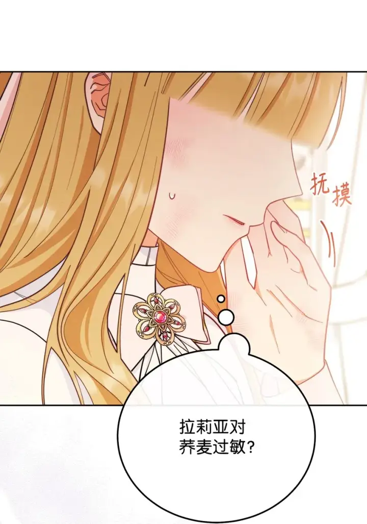 《我来负责男主的福利》01 穿越图115
