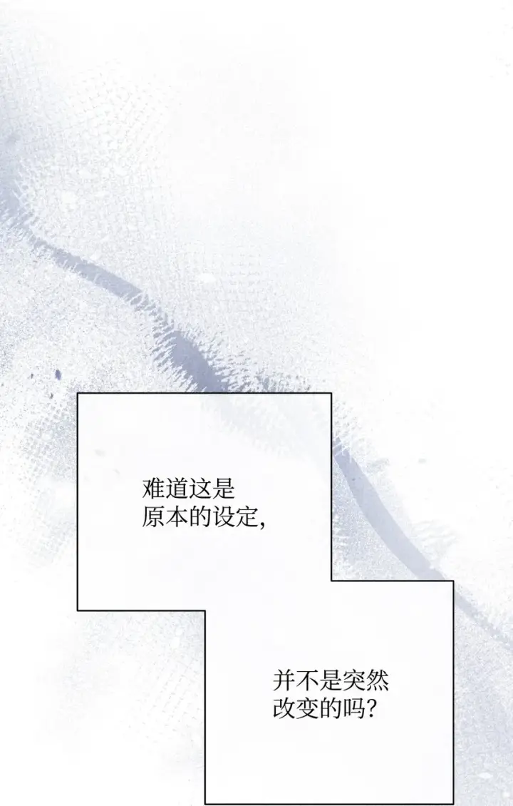 《我来负责男主的福利》01 穿越图122