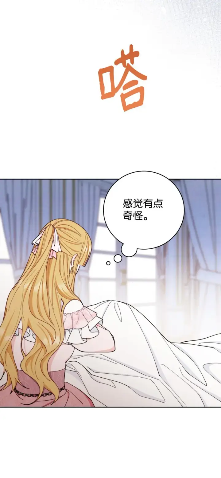 《我来负责男主的福利》01 穿越图123