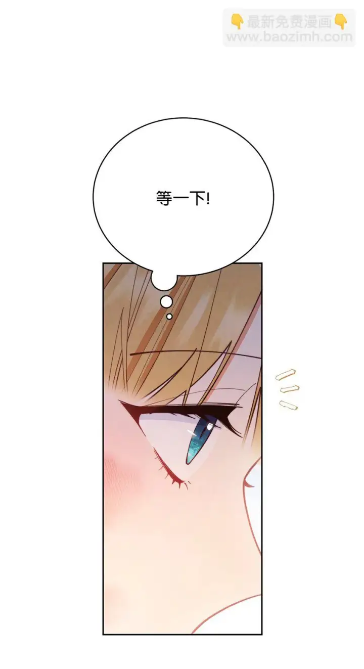 《我来负责男主的福利》01 穿越图124