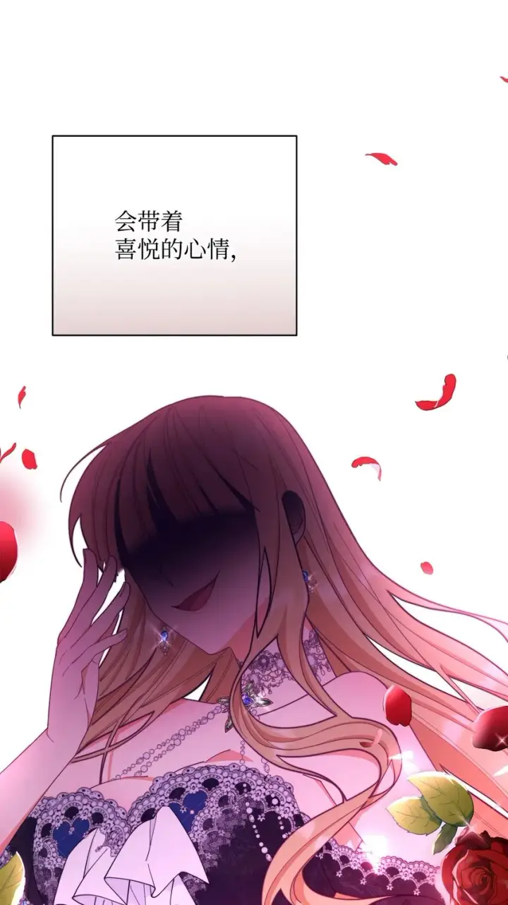 《我来负责男主的福利》01 穿越图126