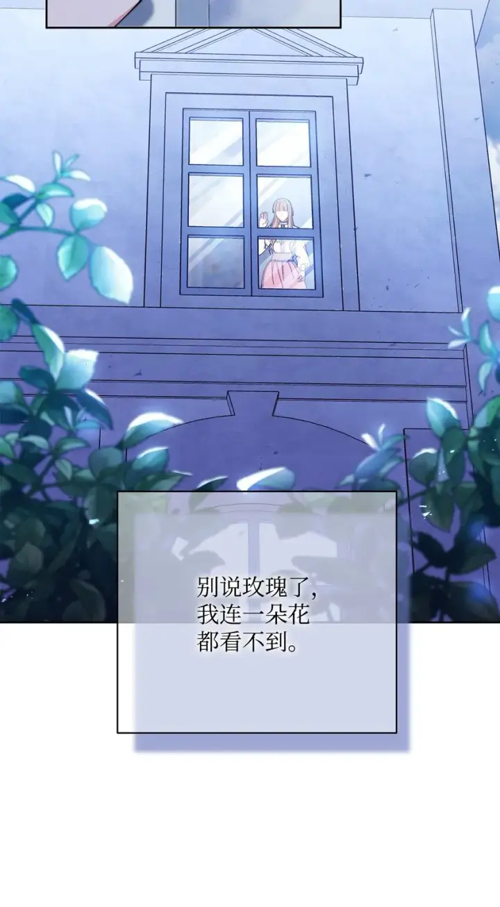 《我来负责男主的福利》01 穿越图129