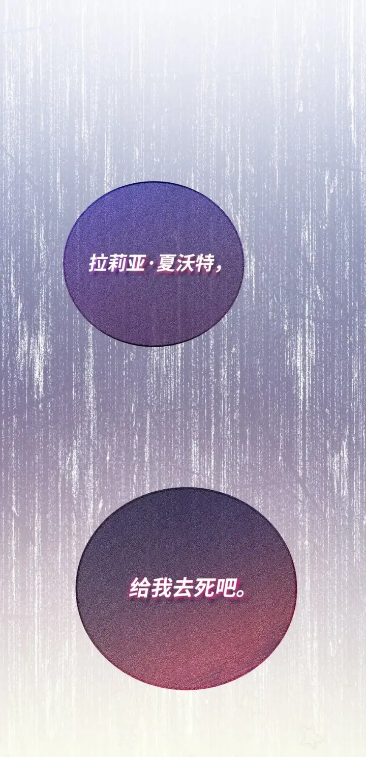 《我来负责男主的福利》01 穿越图134