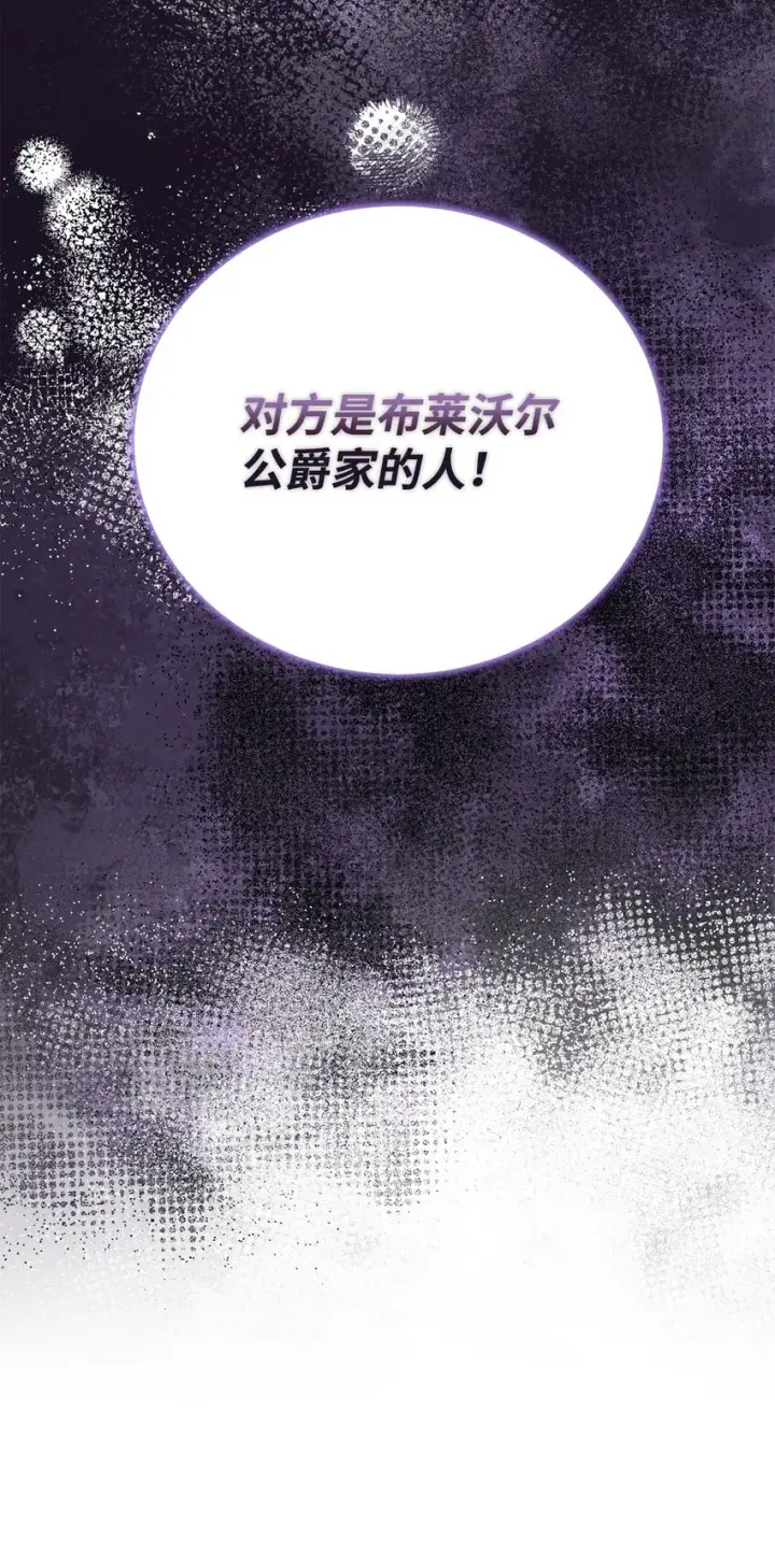 《我来负责男主的福利》01 穿越图148
