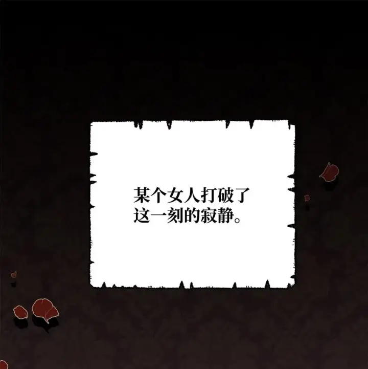 《我来负责男主的福利》01 穿越图16