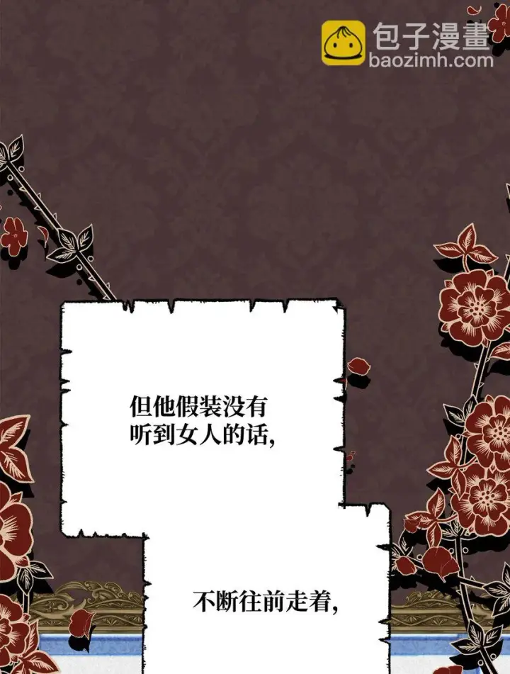 《我来负责男主的福利》01 穿越图18