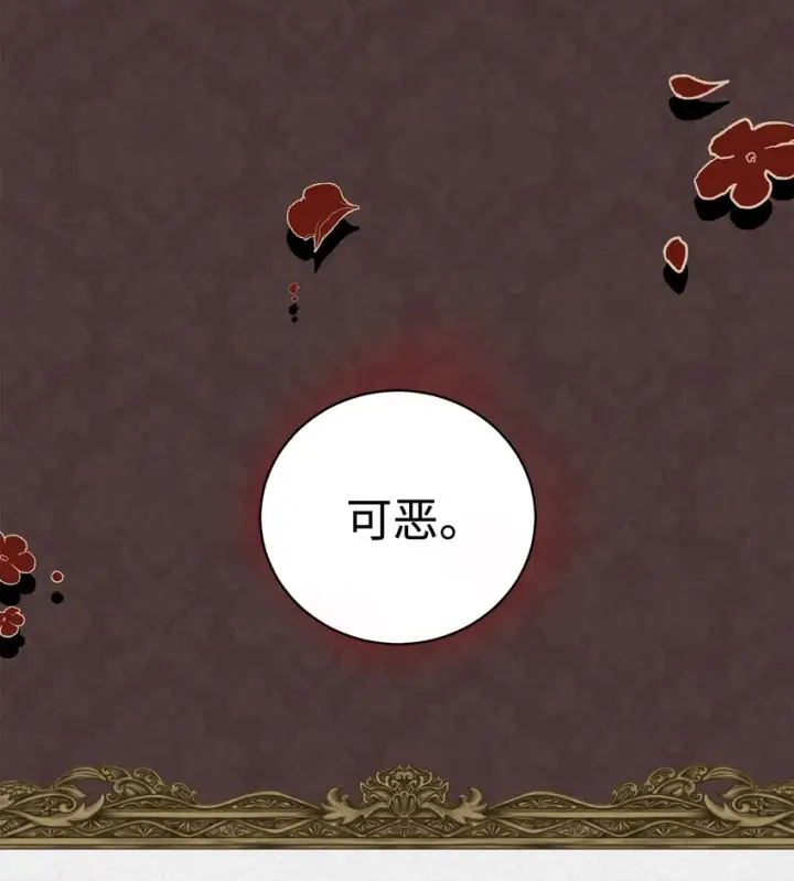 《我来负责男主的福利》01 穿越图20