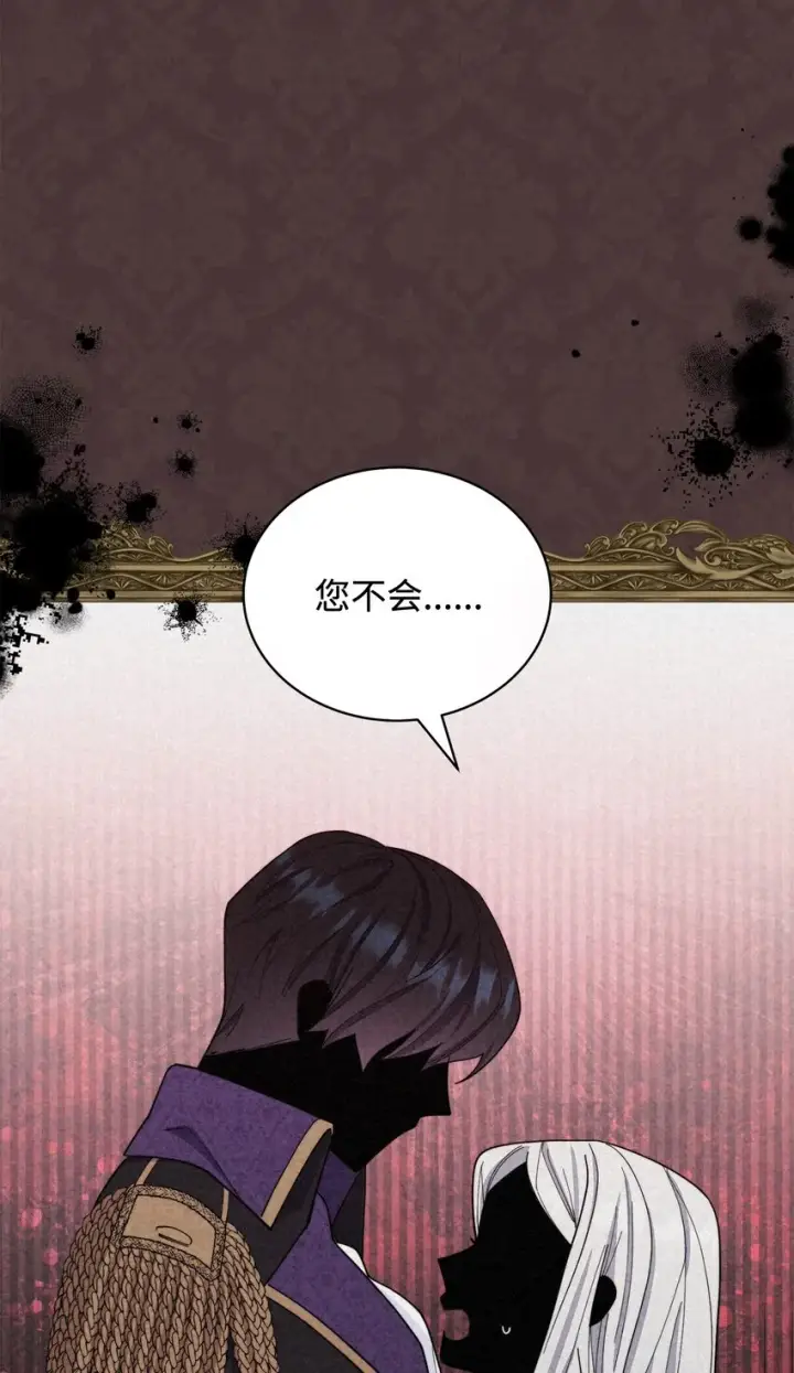 《我来负责男主的福利》01 穿越图23