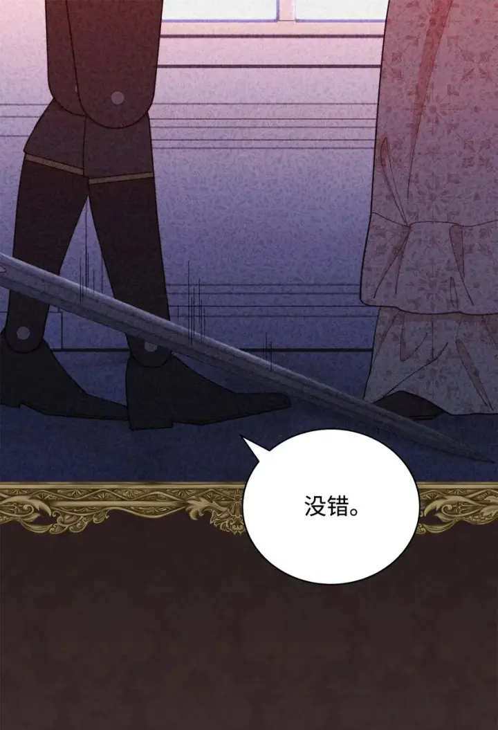 《我来负责男主的福利》01 穿越图25