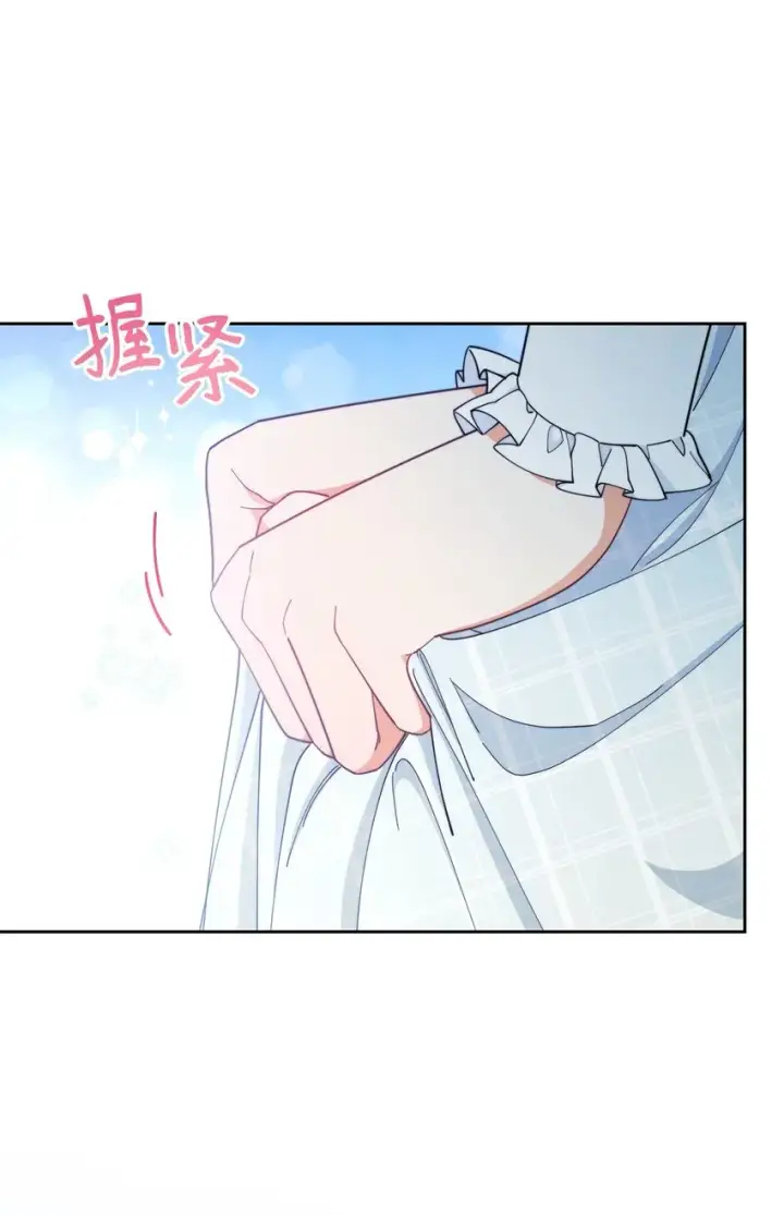 《我来负责男主的福利》01 穿越图36