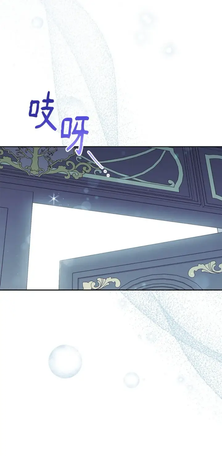 《我来负责男主的福利》01 穿越图39