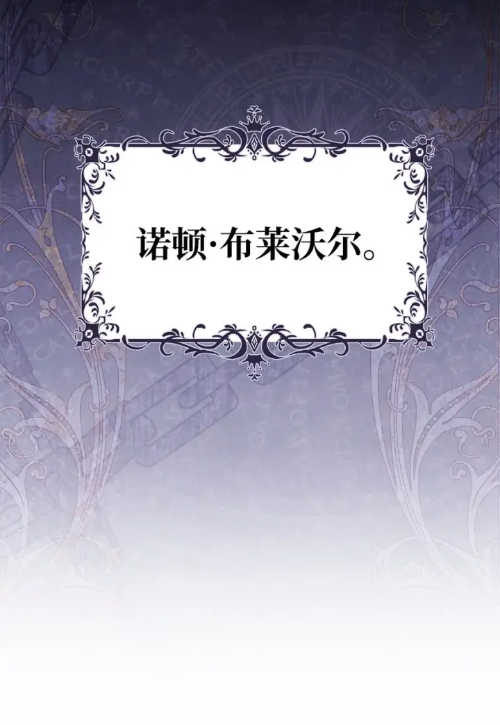 《我来负责男主的福利》01 穿越图50