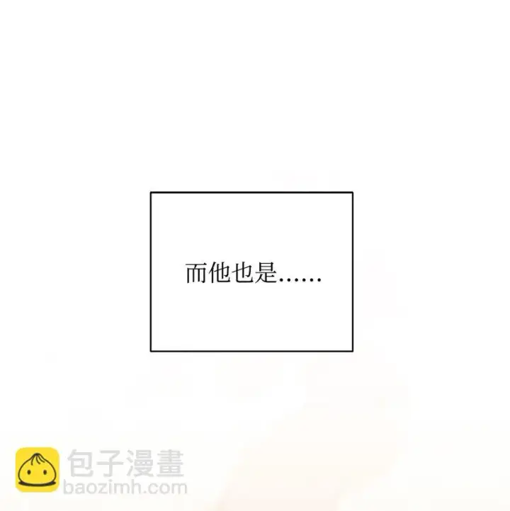 《我来负责男主的福利》01 穿越图51