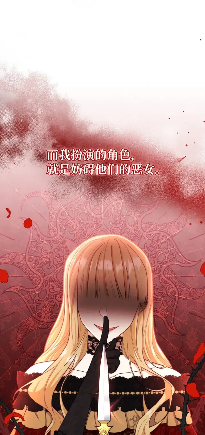 《我来负责男主的福利》01 穿越图55
