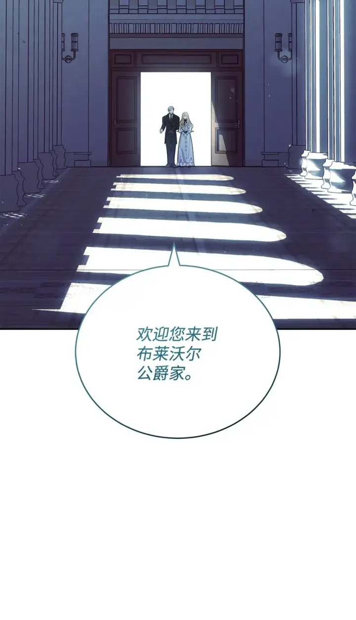 《我来负责男主的福利》01 穿越图8