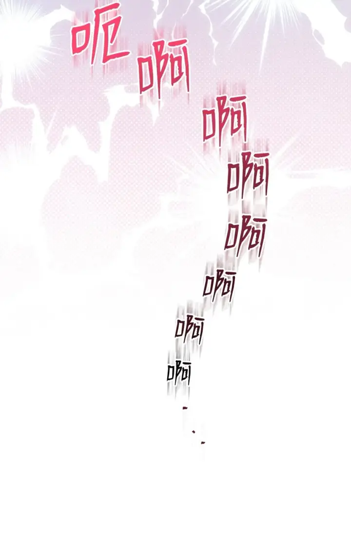 《我来负责男主的福利》49 奇怪的氛围图60