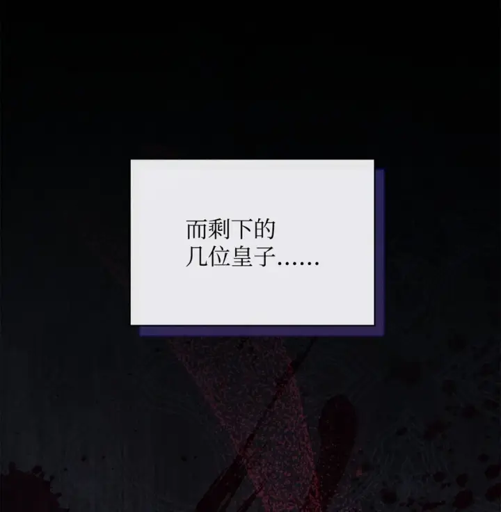 《我来负责男主的福利》53 改变的意志图10