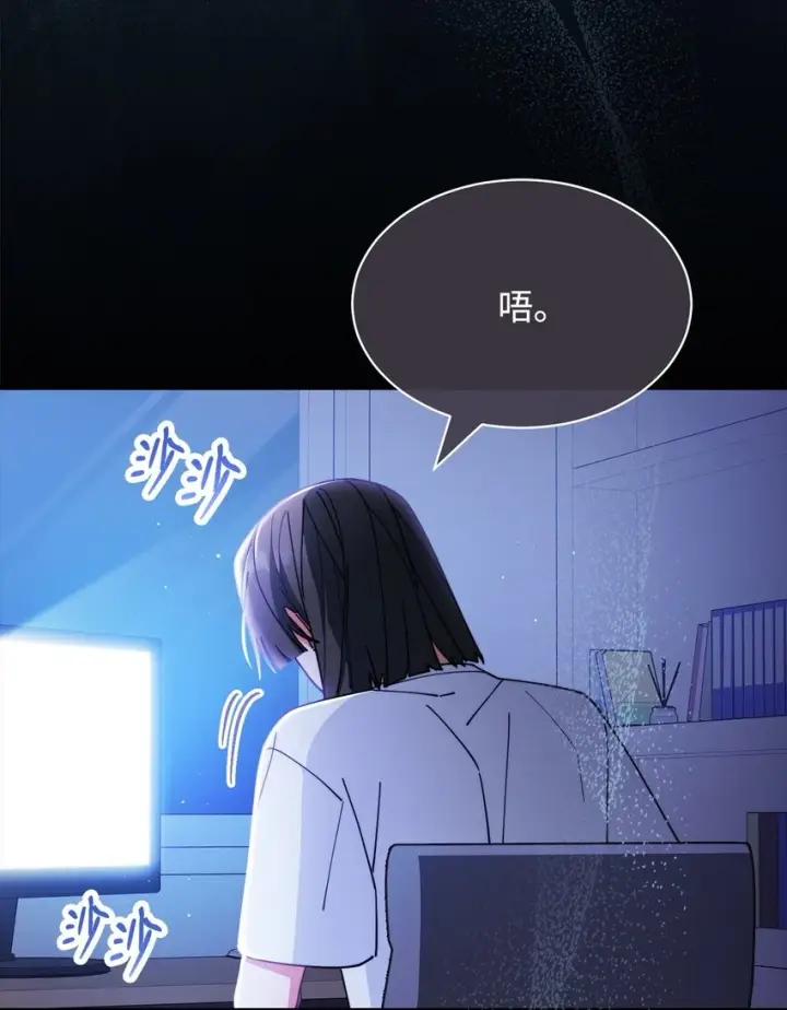 《我来负责男主的福利》53 改变的意志图64
