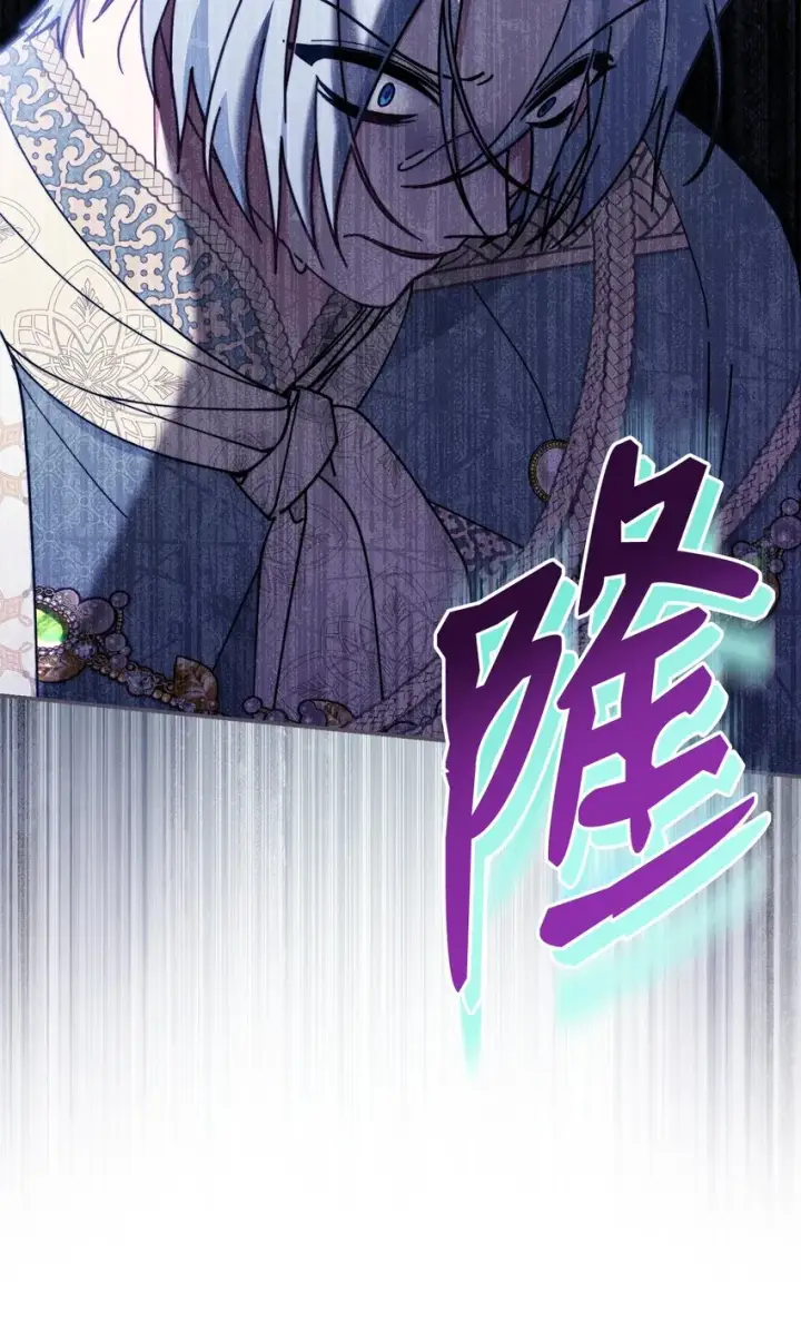 《我来负责男主的福利》55 完美落幕图47