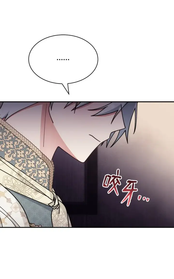 《我来负责男主的福利》55 完美落幕图55