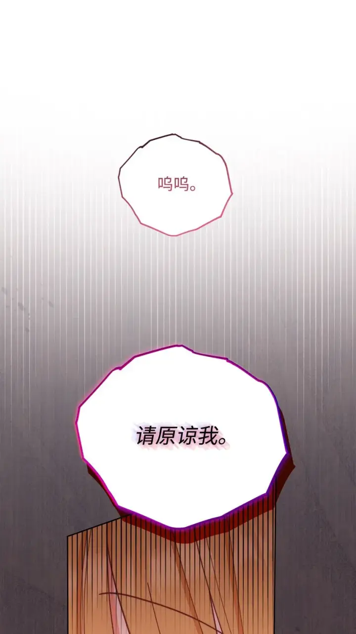 《我来负责男主的福利》02 面试图114