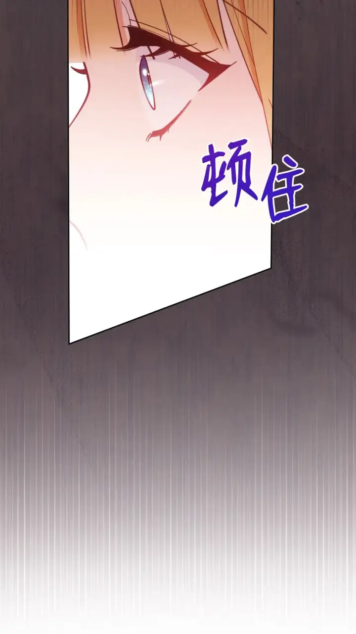 《我来负责男主的福利》02 面试图115