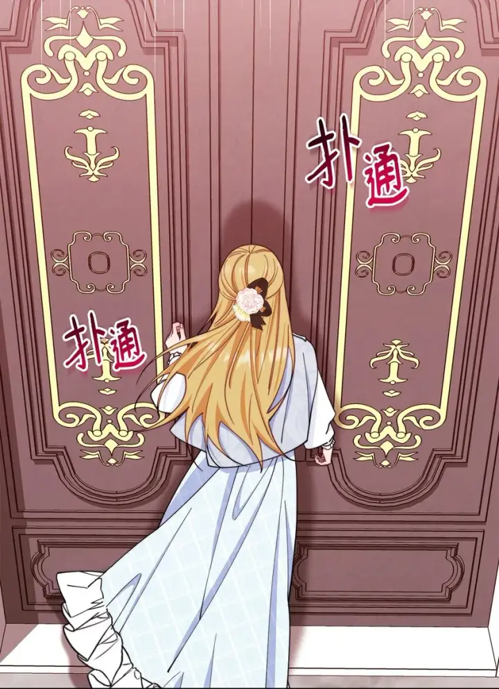 《我来负责男主的福利》02 面试图124