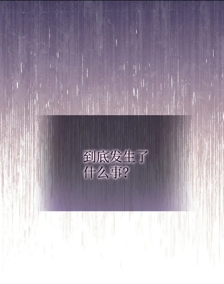 《我来负责男主的福利》02 面试图126